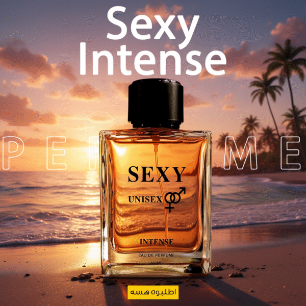 عطر همسة عشق